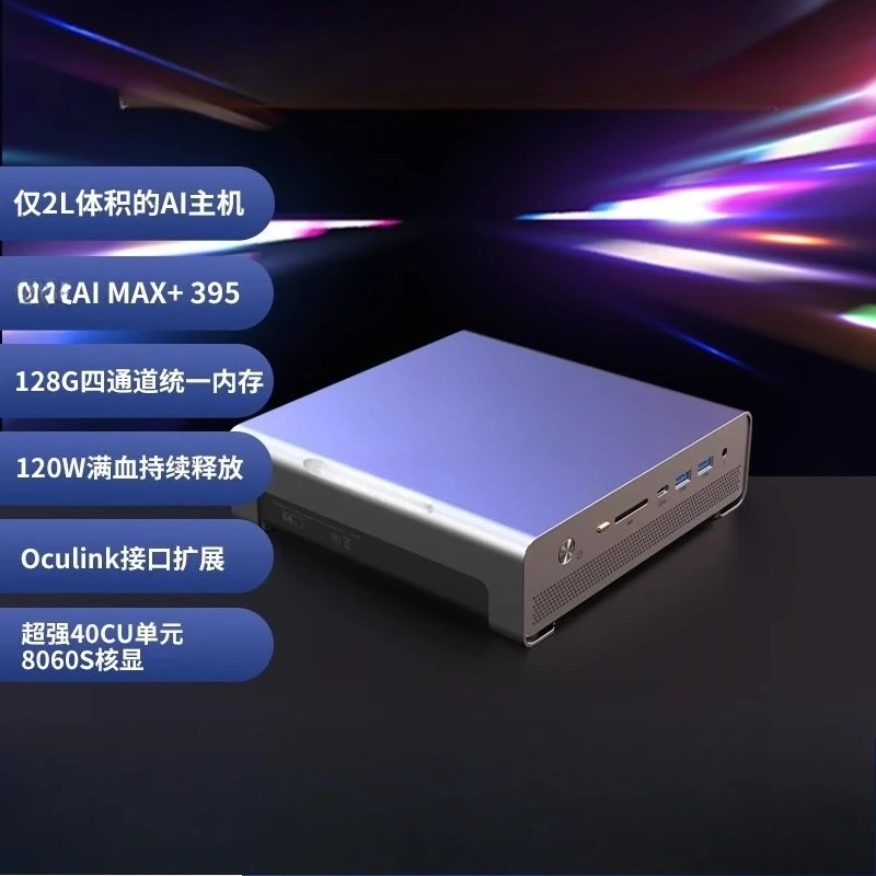 Mini console AMD AI MAX + 395  - Console Gaming Hand บทวิจารณ์และราคา