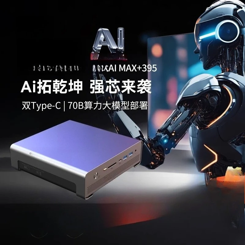 Mini console AMD AI MAX + 395  - Console Gaming Hand บทวิจารณ์และราคา