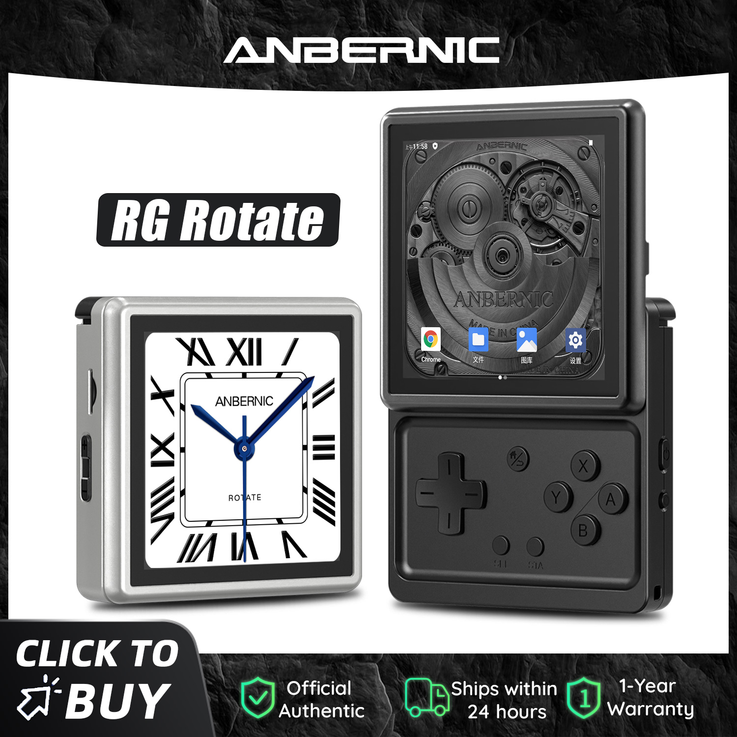 Anbernic RG Rotate Android Han - Gaming Console Years บทวิจารณ์และราคา